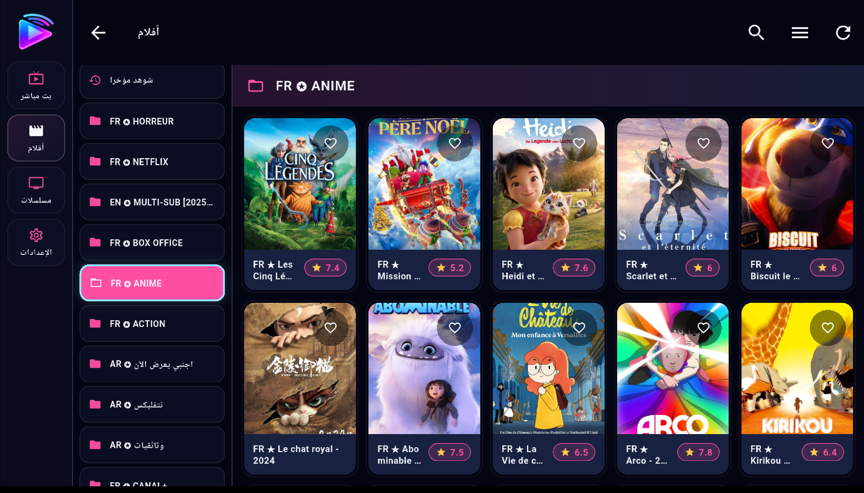 Entertainment gallery preview